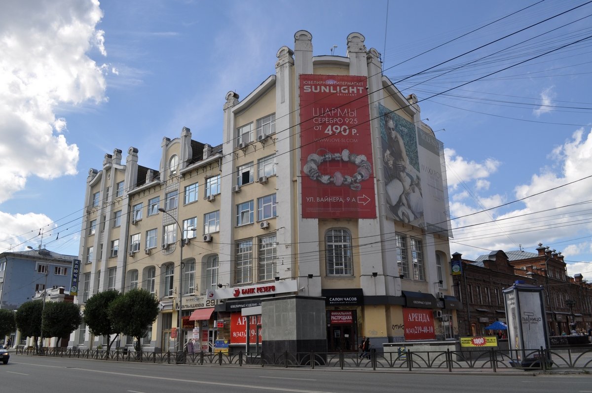 Как купить частный дом благополучно в Екатеринбурге