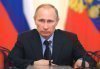 Владимир Путин отменил термин «жилье эконом-класса»