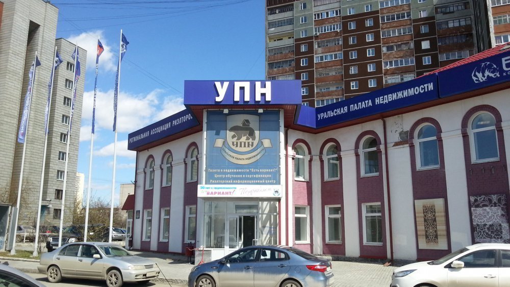 Динамика изменения средней цены вторичного жилья в Екатеринбурге