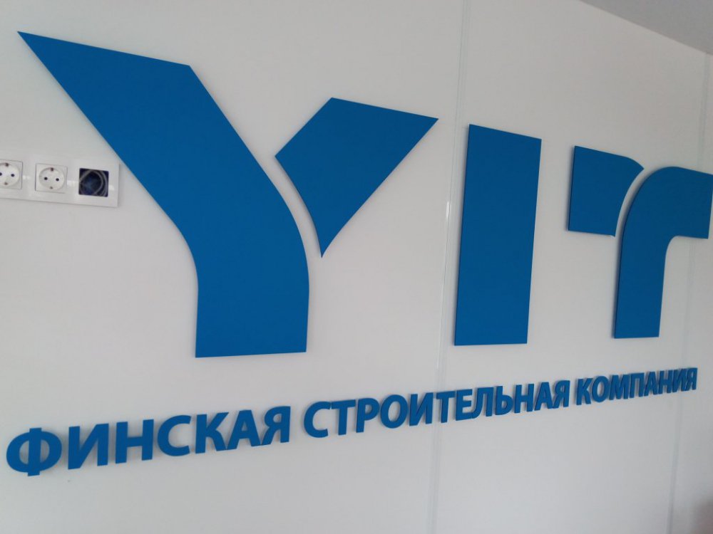 ЮИТ Уралстрой намерен запустить новые строительные проекты в Екатеринбурге
