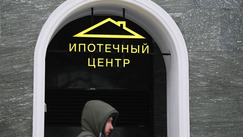 Эксперты о спросе на ипотечные каникулы в регионах России