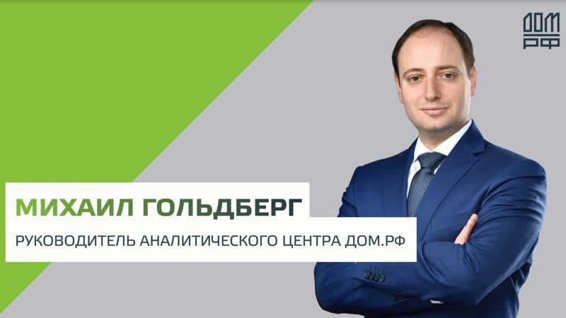 Ипотечные ставки упали ниже 9%