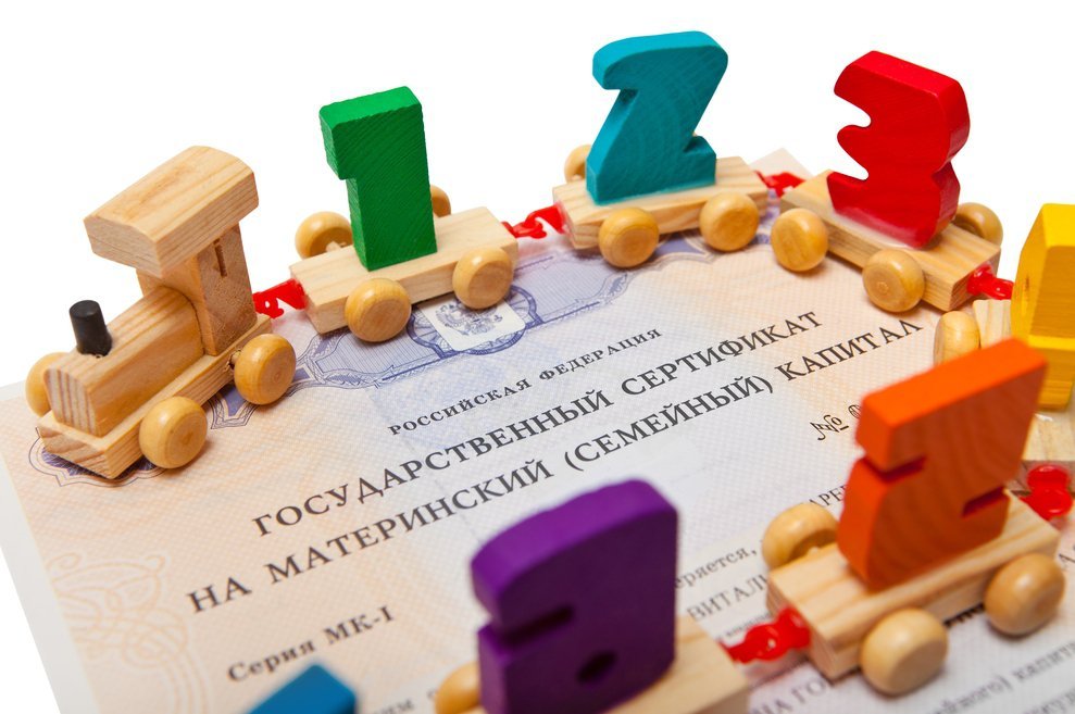5 правил для сделок с маткапиталом