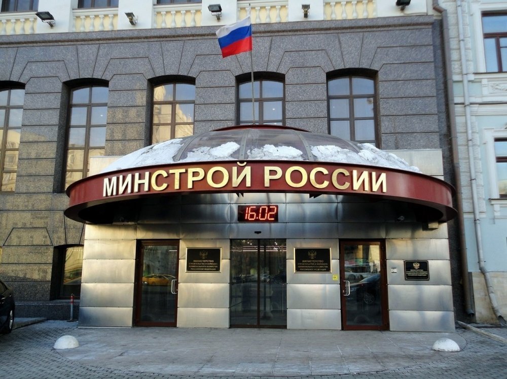 Минстрой России: Цель льготной ипотеки