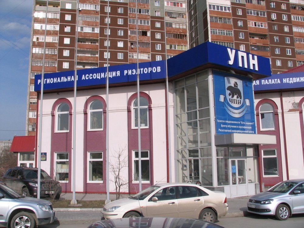 Выездная регистрация сделки