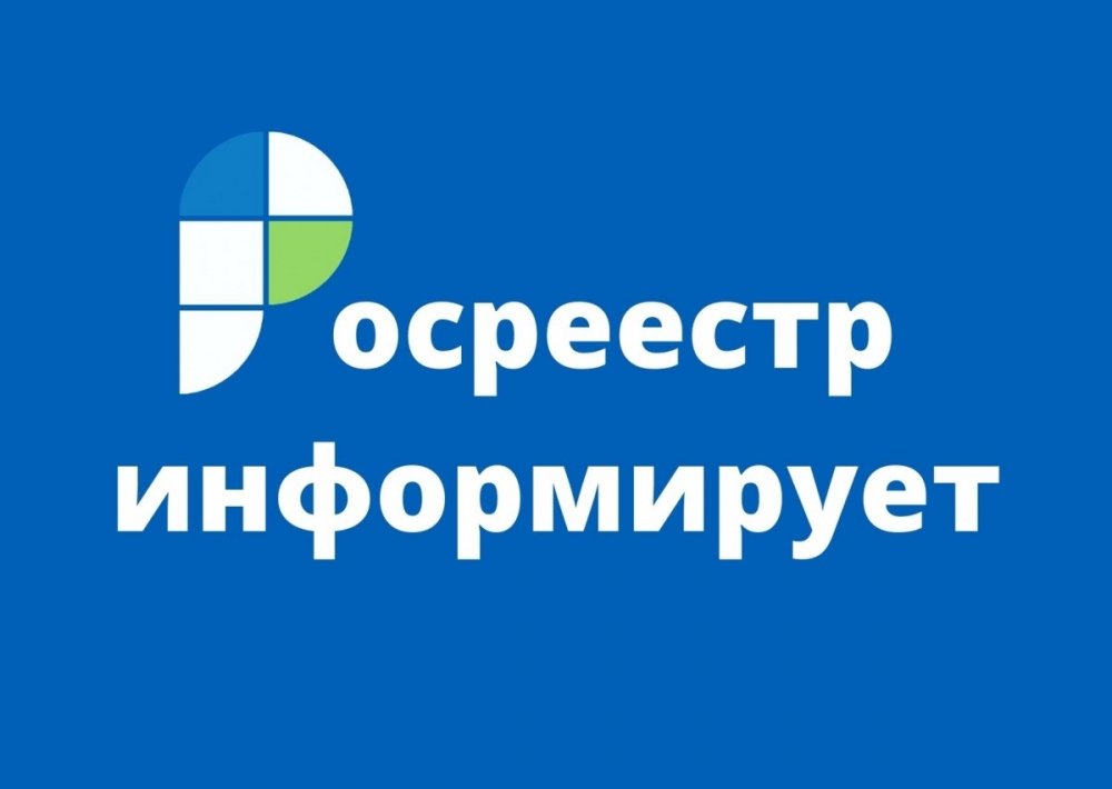 Объём сделок на рынке жилья