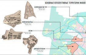 Генплан развития Екатеринбурга до 2045 года