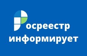 Анализ сделок в Росреестре по Свердловской области