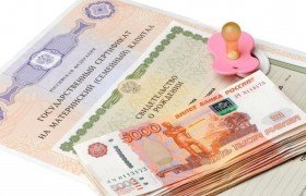Материнский капитал в 2025 году