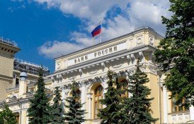 Прогноз по ключевой ставке