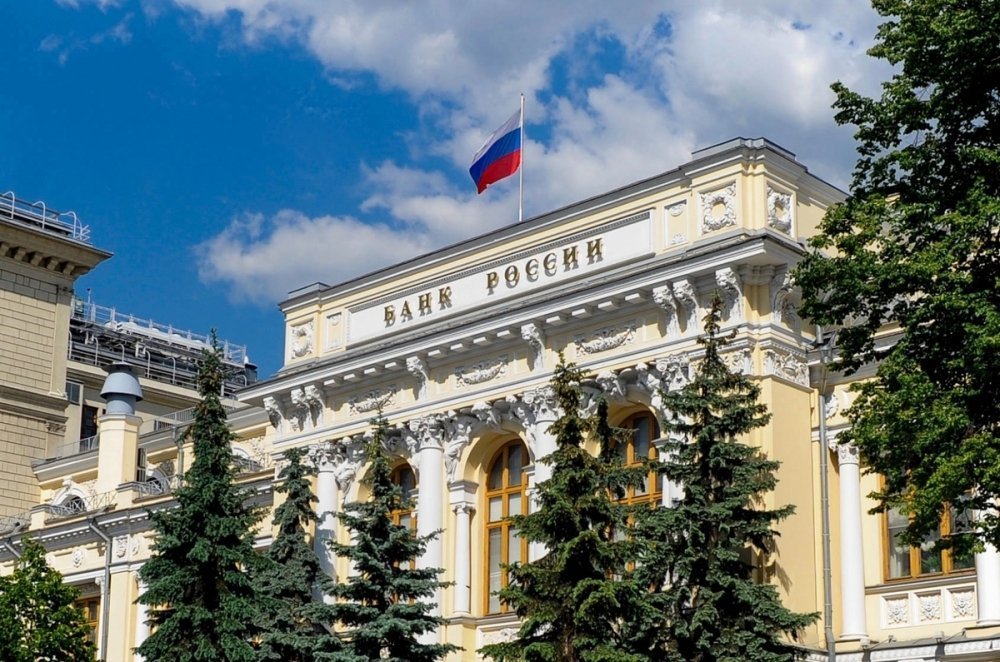 Прогноз по ключевой ставке