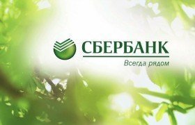 Сбер ипотека на дом по ДДУ