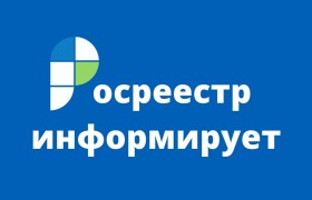 Объем сделок с жильем в июле 2025