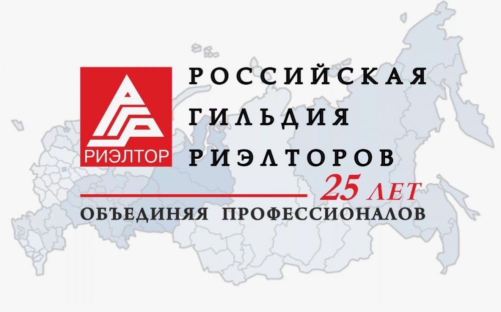 Рекомендации при покупке жилья