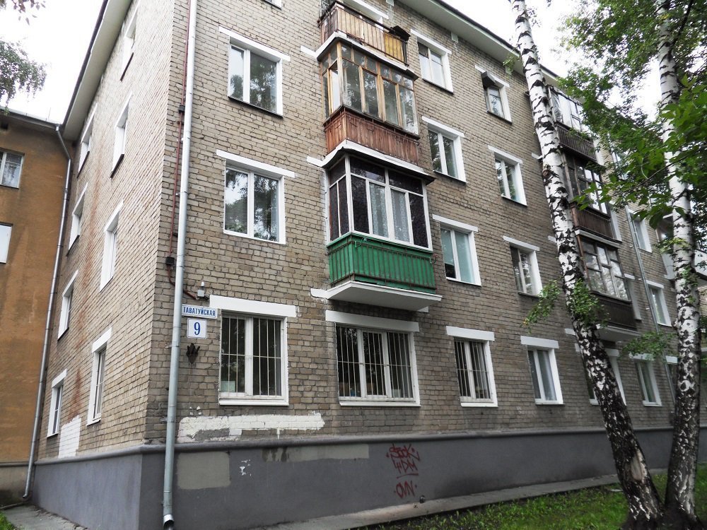 Как продать 1-комнатную квартиру на улице Таватуйской